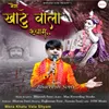 About Mera Khatu Vala Shyam Song